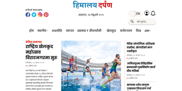 Himalayan Darpan showcase